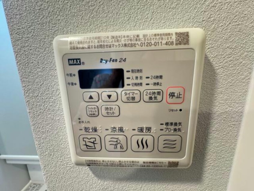  S-RESIDENCE大和田aline