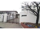 大阪市立佃西小学校(小学校)まで902m S-RESIDENCE大和田aline