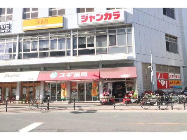 スギ薬局三国駅前店(ドラッグストア)まで846m プレジオ三国ASIAN