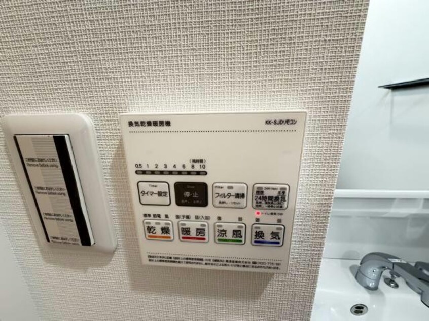  ソルテラス本庄西クレアスト