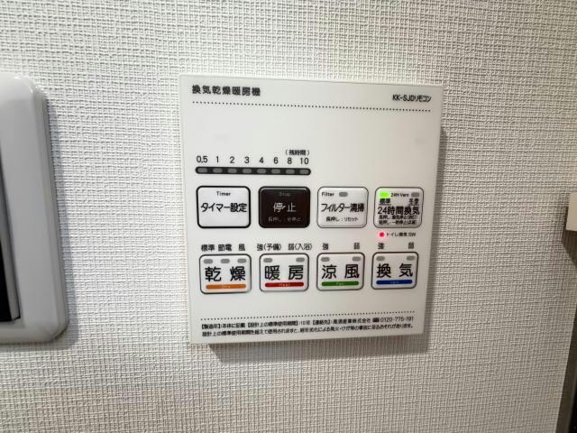  ソルテラス本庄西クレアスト