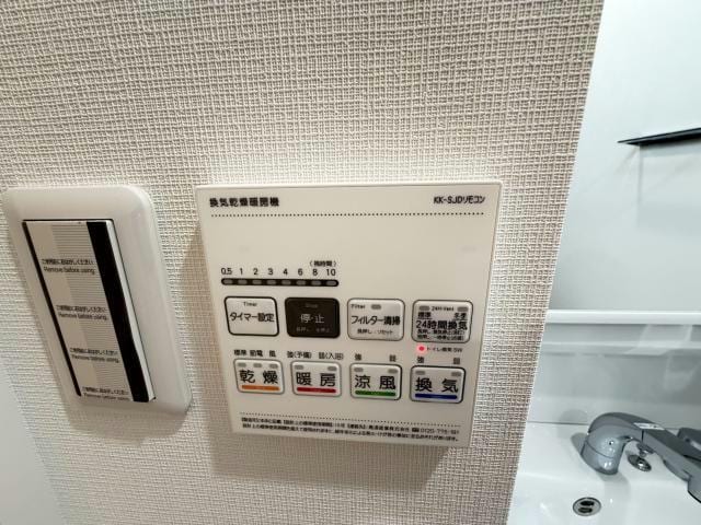  ソルテラス本庄西クレアスト