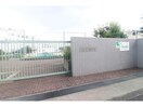 大阪市立福小学校(小学校)まで663m スプランディッドⅪ