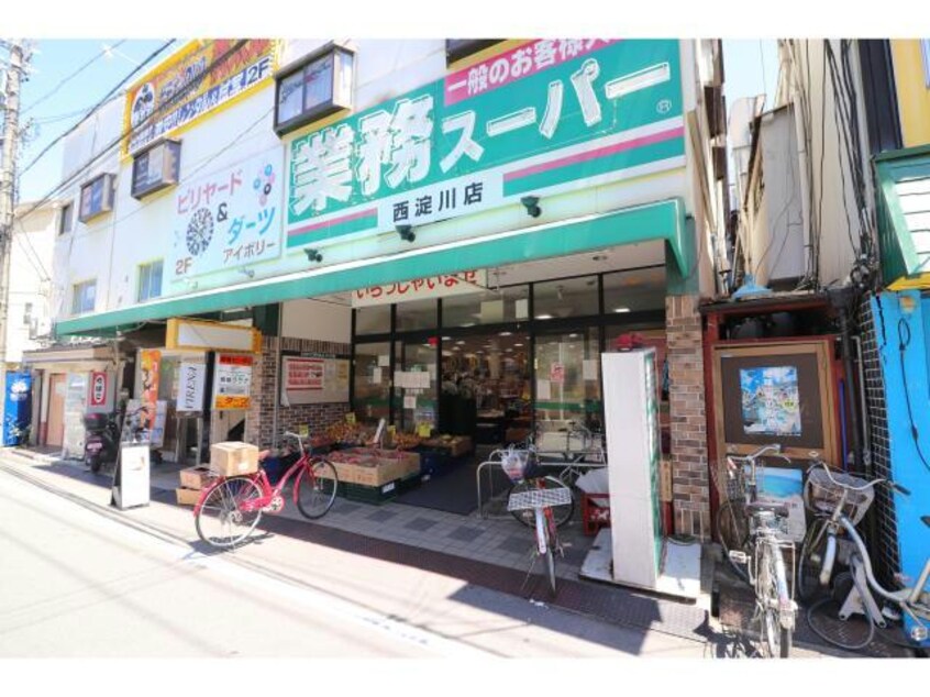 業務スーパー西淀川店(スーパー)まで445m スカイフラット姫島