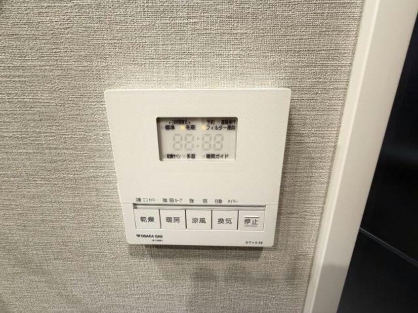  ソルレヴェンテ新梅田