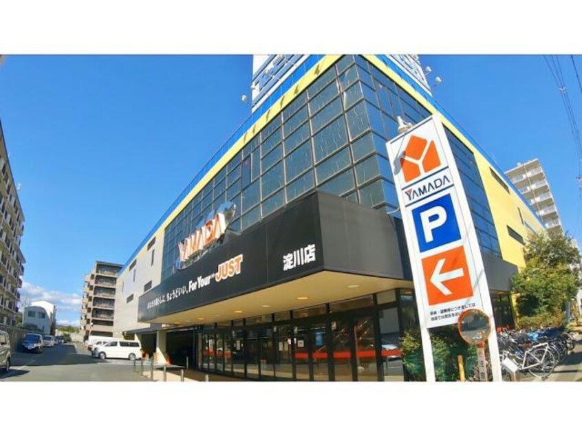 ヤマダデンキヤマダアウトレット淀川店(電気量販店/ホームセンター)まで858m レジュールアッシュOSAKAGATEWAY