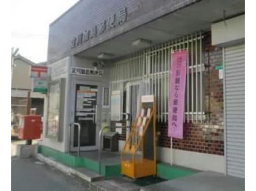 淀川加島郵便局(郵便局)まで962m レジュールアッシュOSAKAGATEWAY