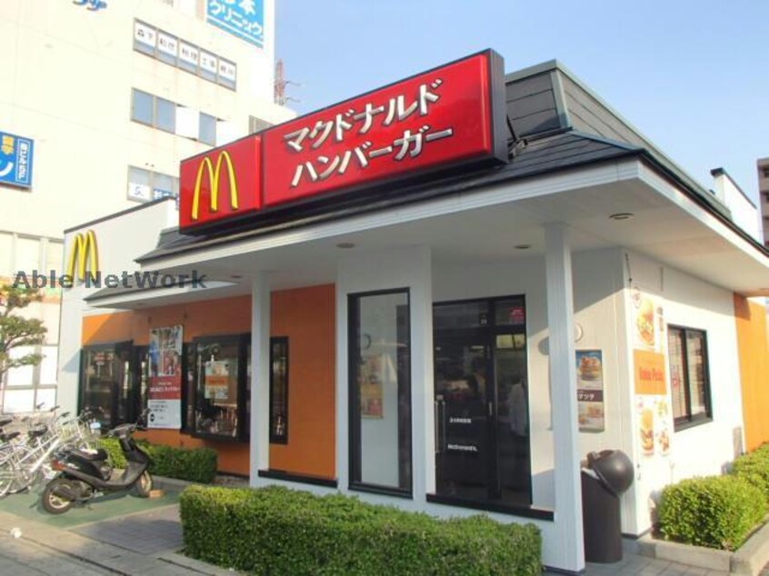 マクドナルド赤池駅前店(ファストフード)まで400m リヴェール近藤