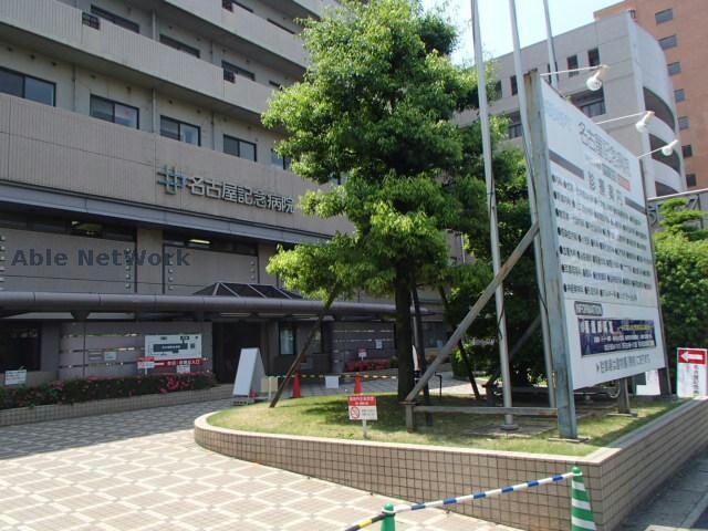 名古屋記念財団名古屋記念病院(病院)まで365m グレース平針