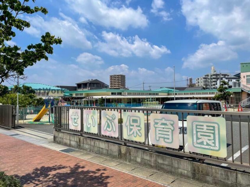 日進市立西部保育園(幼稚園/保育園)まで211m ニッシンパークサイド