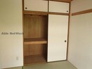 ※同物件別部屋の写真です。 上ノ山ハイツⅢ