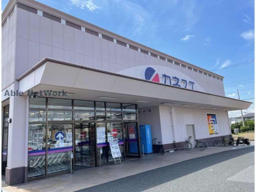 カネスエ浅田店(スーパー)まで529m 上ノ山ハイツⅢ