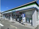 ファミリーマート三好姥子店(コンビニ)まで216m アルフエイム