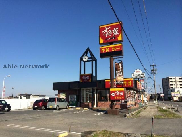 すき家三好町店(ファストフード)まで247m アルフエイム