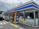 ローソン日進岩崎台一丁目店(コンビニ)まで483m フォレストⅡ