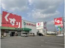 スギドラッグ香久山店(ドラッグストア)まで289m フォレストⅡ