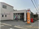 日進香久山郵便局(郵便局)まで230m フォレストⅡ