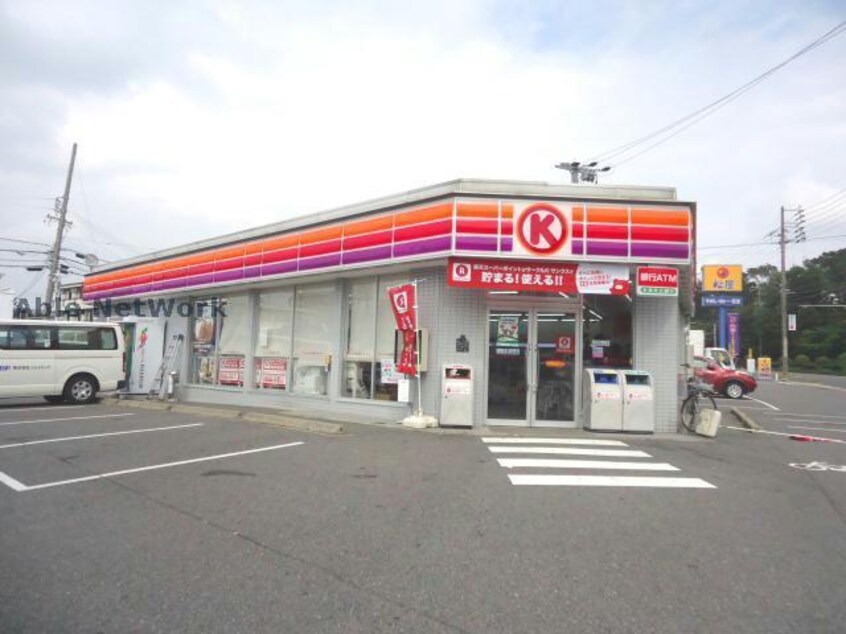 サークルK竹の山店(コンビニ)まで198m カームハウス日進