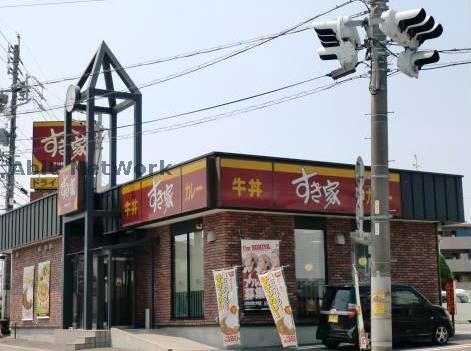 すき家愛知学院大学前店(ファストフード)まで2040m ハイツ・エム