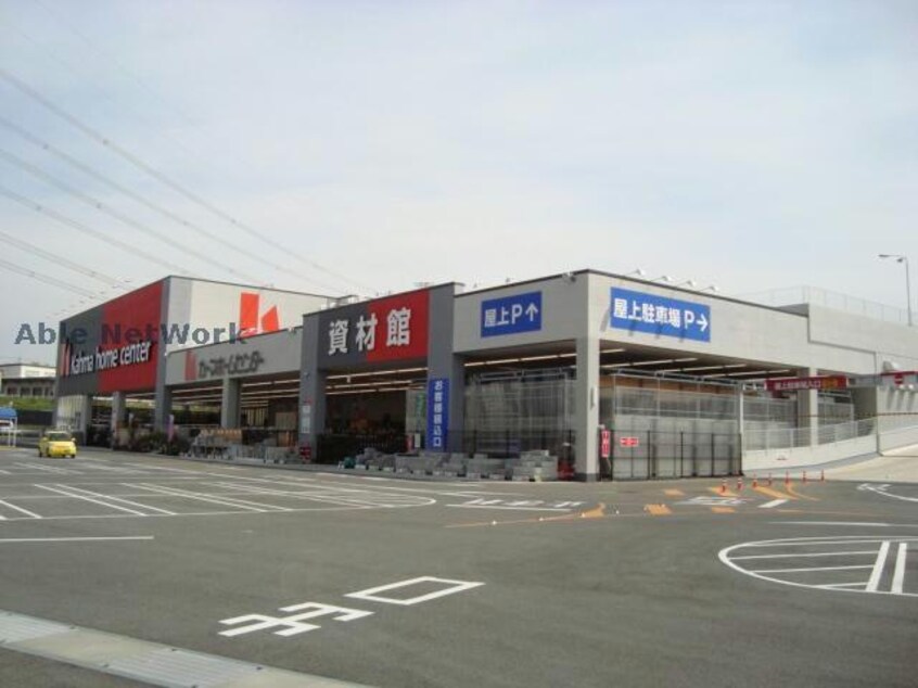 DCMカーマ三好インター店(電気量販店/ホームセンター)まで2405m ラ･ガールKATOH