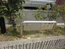  セレニール和合Ⅱ