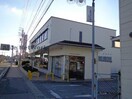 豊田信用金庫東郷支店(銀行)まで565m セレニール和合Ⅱ