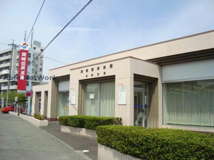 岡崎信用金庫東郷支店(銀行)まで463m グレイス