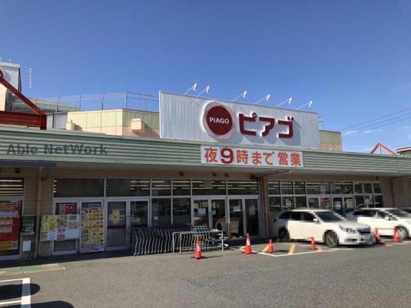 ピアゴ平針店(スーパー)まで413m ラ･メゾン･メルベイユ