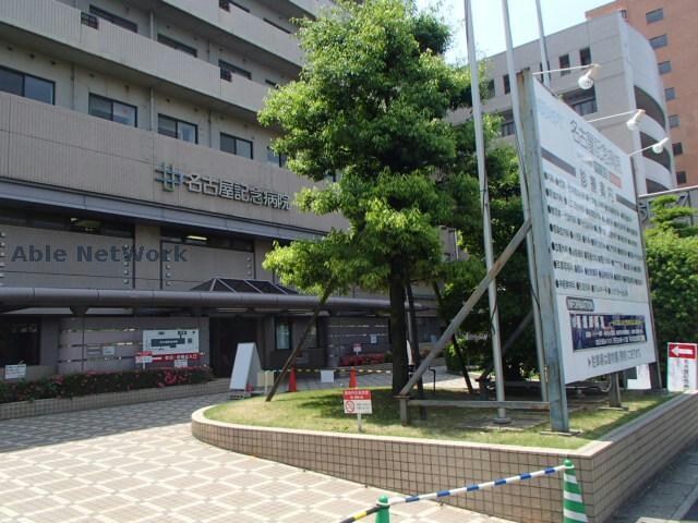 名古屋記念財団名古屋記念病院(病院)まで518m ハイム向が丘