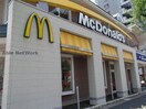 マクドナルド平針店(ファストフード)まで592m ハイム向が丘