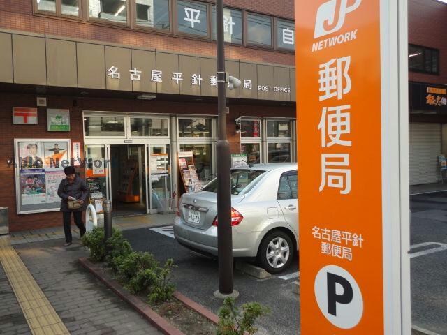 名古屋平針郵便局(郵便局)まで405m 第二小島ビル