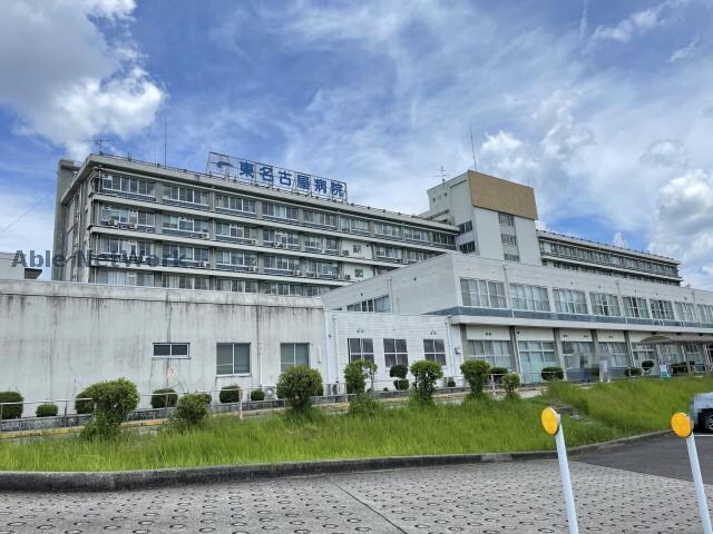 独立行政法人国立病院機構東名古屋病院(病院)まで2068m ホーム岩崎台