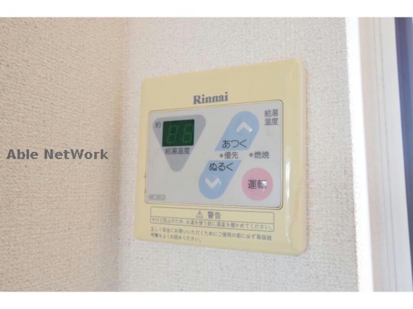 ※同建物別部屋です メゾンプロバンス