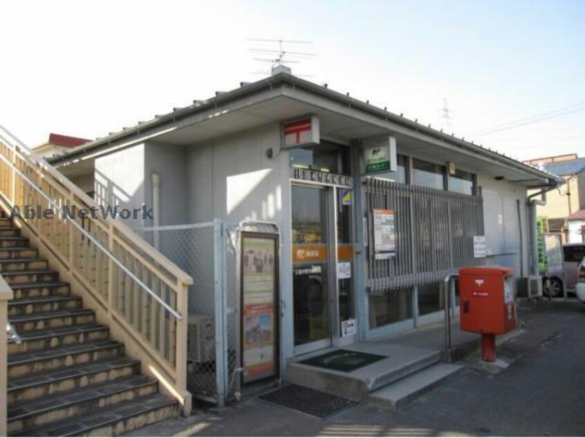 日進米野木郵便局(郵便局)まで390m メゾンプロバンス