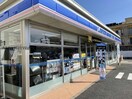 ローソン日進赤池屋下店(コンビニ)まで587m サンシャイン村瀬