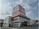 ココカラファイン日進香久山店(ドラッグストア)まで742m ネオ岩崎台