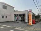 日進香久山郵便局(郵便局)まで893m ネオ岩崎台