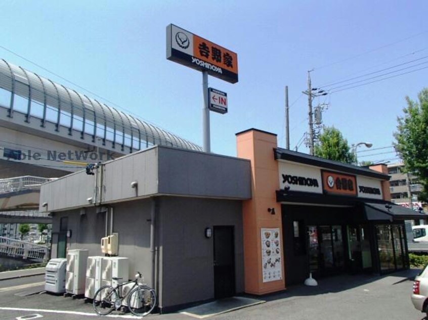 吉野家平針店(その他飲食（ファミレスなど）)まで654m ダイナスティ