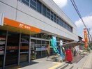 日進郵便局(郵便局)まで411m グリーン･マルツ