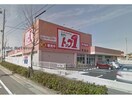 トップワン平針店(スーパー)まで1138m プロヴァンス