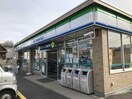 ファミリーマート東郷町新池店(コンビニ)まで645m メゾン若王子