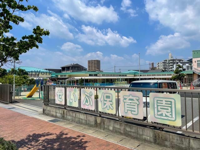 日進市立西部保育園(幼稚園/保育園)まで606m シティマンション赤池