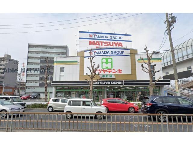 マツヤデンキ平針店(電気量販店/ホームセンター)まで516m ペアシティーⅠ