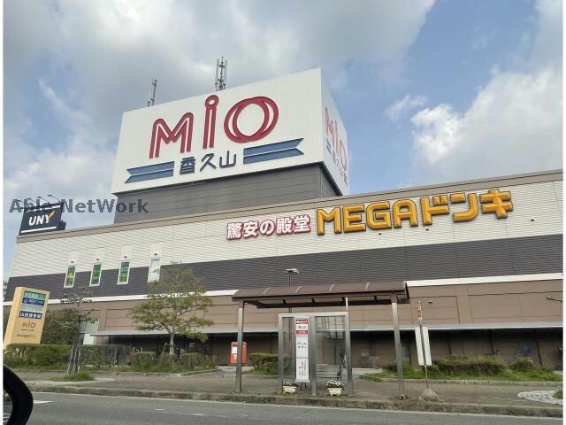 MEGAドン・キホーテUNY香久山店(スーパー)まで495m バードヒル香久山