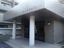  グリーンヒルズ三好丘