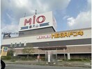 MEGAドン・キホーテUNY香久山店(スーパー)まで1987m ヒルズ晃梅
