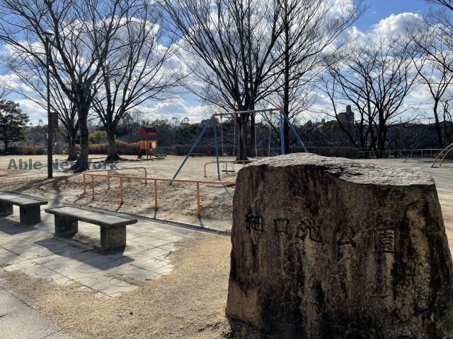 細口池公園(公園)まで750m 向が丘ハイツ