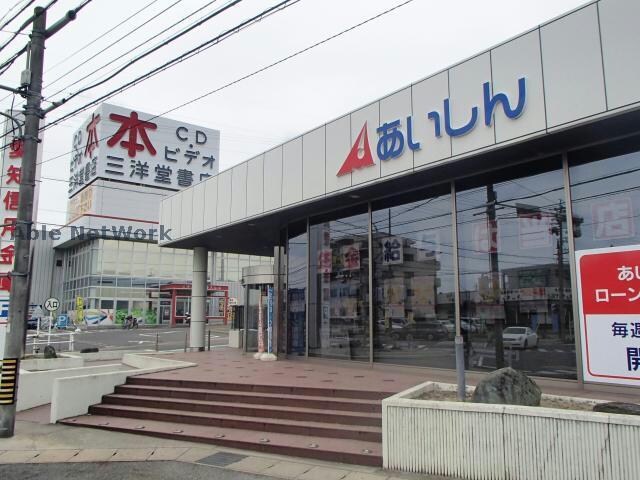 愛知信用金庫日進支店(銀行)まで790m ジュネスSANOH