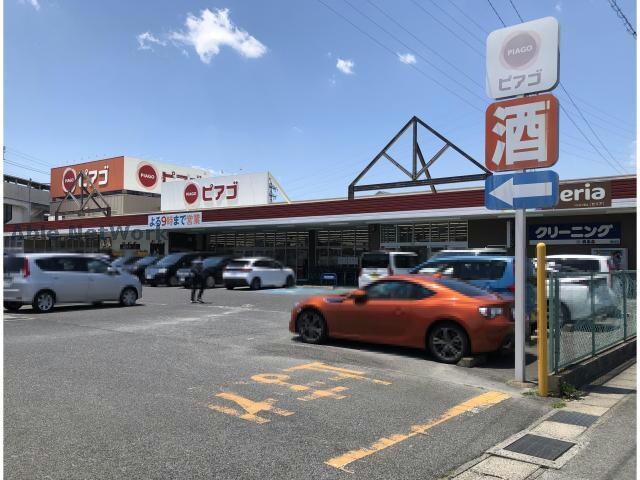 ピアゴ黒笹店(スーパー)まで315m フェアリーハイツ