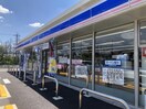 ローソン東海学園大学前店(コンビニ)まで1231m フェアリーハイツ
